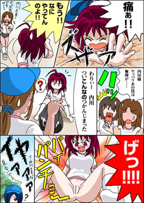 IMG_000764.jpg ( 63 KB )