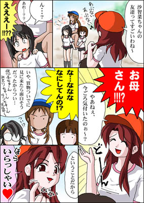 IMG_000803.jpg ( 61 KB )