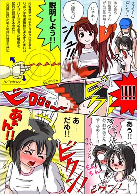 IMG_000058.jpg ( 67 KB ) by Upload IMG_000058.jpg ( 67 KB ) by Upload