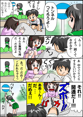 IMG_000081.jpg ( 62 KB ) by Upload